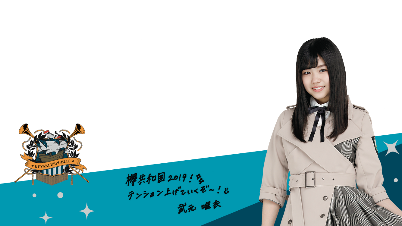 欅坂46 推しメンフォトフレーム